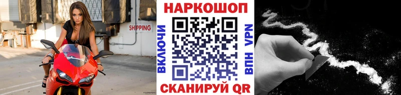 Все наркотики Павловский Посад Гашиш АМФЕТАМИН Меф Марихуана