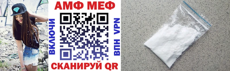 купить  цена  Павловский Посад  Амфетамин 97% 