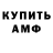 Метадон кристалл SERG WASSER