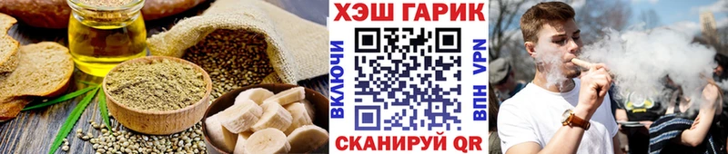 Canna-Cookies марихуана  Павловский Посад 