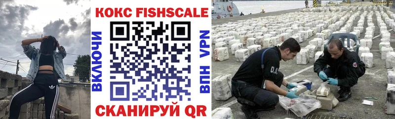 COCAIN VHQ  дарнет шоп  Павловский Посад 