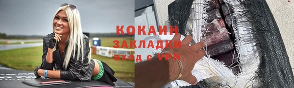 мяу мяу кристалл Вяземский