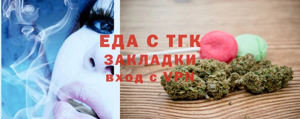 скорость mdpv Володарск