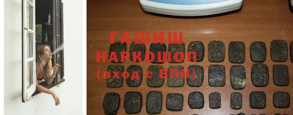 прущая мука Волоколамск