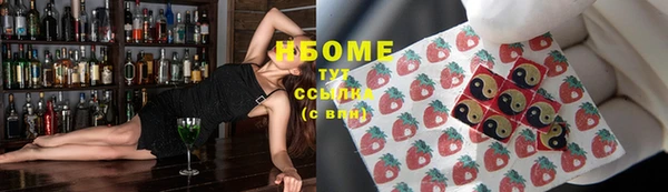 прущая мука Волоколамск