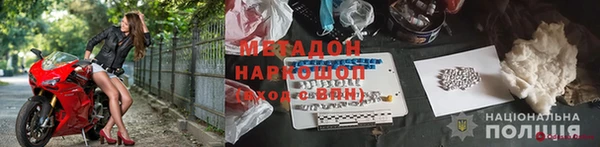 прущая мука Волоколамск