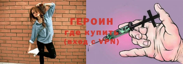стаф Вязники