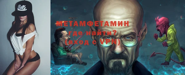 прущая мука Волоколамск