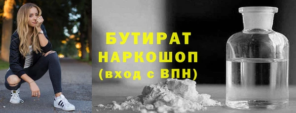 скорость mdpv Володарск