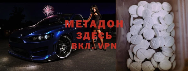 стаф Вязники
