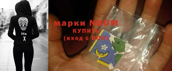скорость mdpv Володарск