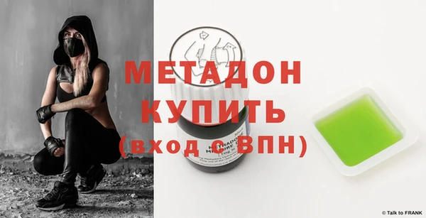 мяу мяу кристалл Вяземский