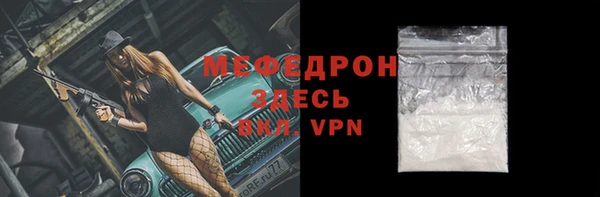 прущая мука Волоколамск
