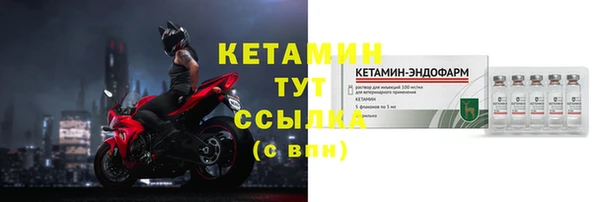 сатива Вязьма