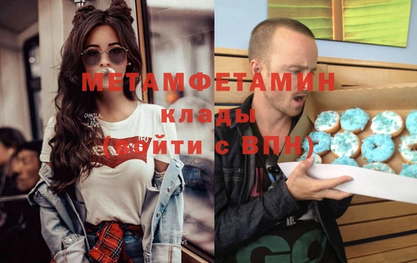 сатива Вязьма