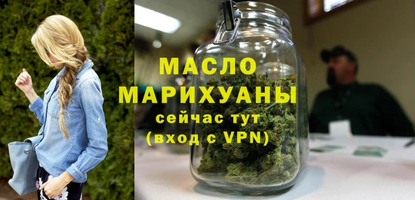 прущая мука Волоколамск