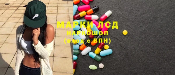 прущая мука Волоколамск
