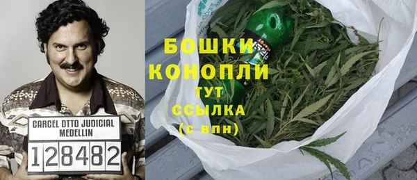 мяу мяу кристалл Вяземский