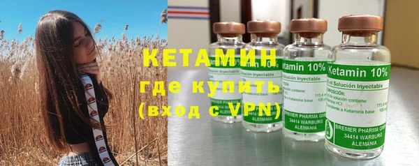 стаф Вязники