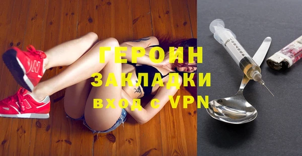 стаф Вязники