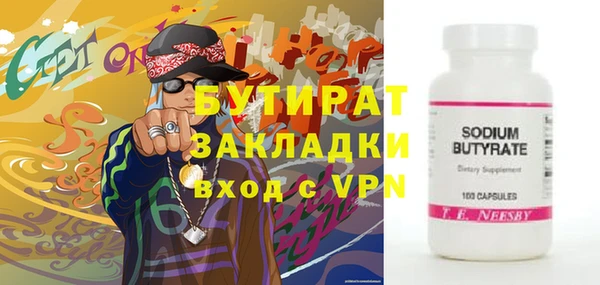 стаф Вязники