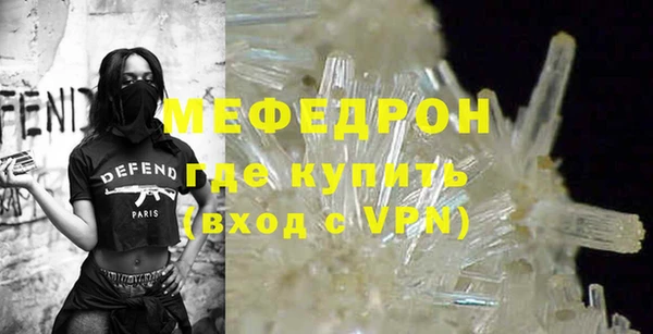 скорость mdpv Володарск