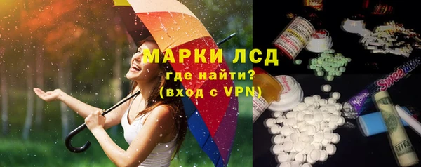 мяу мяу кристалл Вяземский
