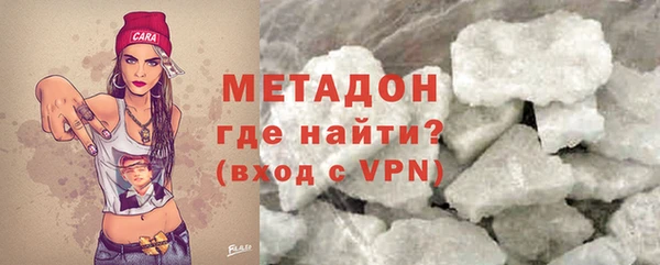 сатива Вязьма