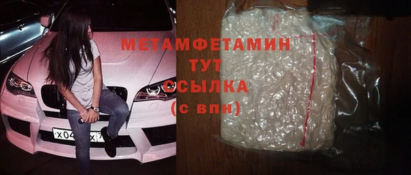 стаф Вязники