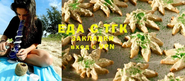 мяу мяу кристалл Вяземский