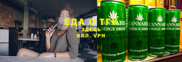 сатива Вязьма