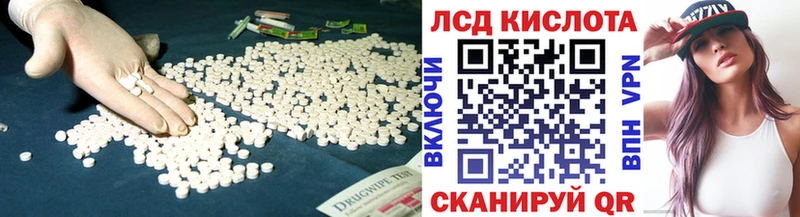 hydra как войти  Павловский Посад  ЛСД экстази ecstasy  сколько стоит 