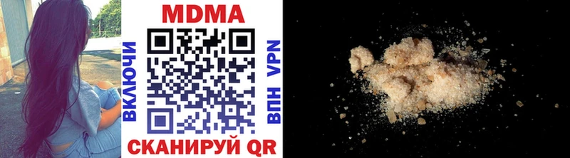 MDMA VHQ  Павловский Посад 