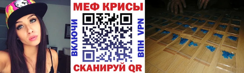 Меф mephedrone  купить  цена  Павловский Посад 