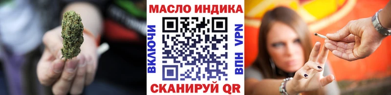 Дистиллят ТГК THC oil  это наркотические препараты  Павловский Посад  гидра tor 