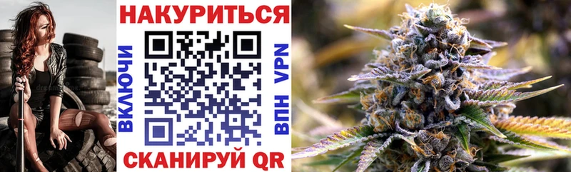 Канабис THC 21% omg маркетплейс Павловский Посад